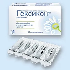 Гексикон - застосування, відгуки, інструкція (свічки Гексикон) Гексикон - застосування, відгуки, інструкція