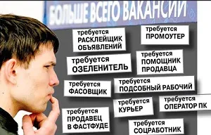 Де знайти роботу в 14 років мій oriflame (реєстрація Оріфлейм) Де знайти роботу в 14 років мій oriflame