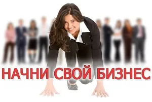 Де знайти роботу в 14 років мій oriflame (реєстрація Оріфлейм) Де знайти роботу в 14 років мій oriflame