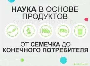Гербал відгуки лікарів, правильне схуднення, Гербал, herbal (відгуки) Гербал відгуки лікарів, правильне схуднення, Гербал, herbal