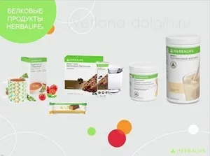 Гербал відгуки лікарів, правильне схуднення, Гербал, herbal (лікарів) Гербал відгуки лікарів, правильне схуднення, Гербал, herbal