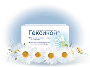 Гексикон - захист і лікування в одній «свічці»! (Лікування) Гексикон - захист і лікування в одній «свічці»!
