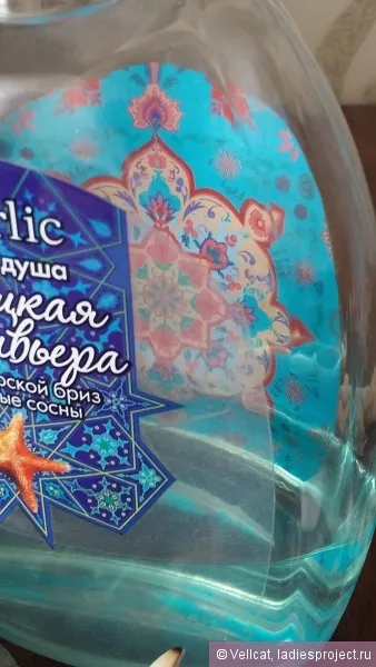 Гель для душа faberlic - турецька рів'єра - - відгуки, фото і ціна (гель) Гель для душа faberlic - турецька рів'єра - - відгуки, фото і ціна