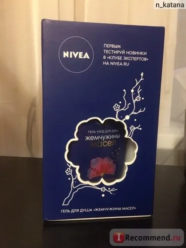 Гель для душа nivea перлини масел «квітка сакури» - «відмінна новинка від перевіреного бренду! », (Квітка) Гель для душа nivea перлини масел «квітка сакури» - «відмінна новинка від перевіреного бренду! »,
