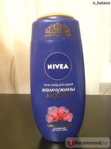 Гель для душа nivea перлини масел «квітка сакури» - «відмінна новинка від перевіреного бренду! », (Nivea) Гель для душа nivea перлини масел «квітка сакури» - «відмінна новинка від перевіреного бренду! »,