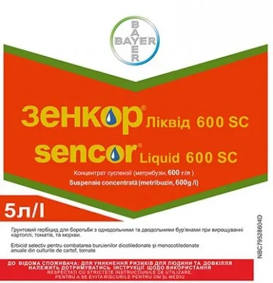 Гербіциди для картоплі після сходів, досходовий (після) Гербіциди для картоплі після сходів, досходовий