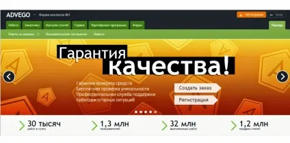 Де продати статтю в інтернеті