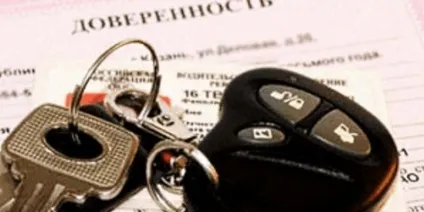 Генеральна довіреність на автомобіль з правом продажу що дає і як зробити вибір і покупка авто (продажу) Генеральна довіреність на автомобіль з правом продажу що дає і як зробити вибір і покупка авто