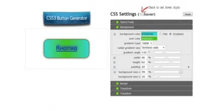 Генератор кнопок як інструмент веб-розробника, вебмайстру (Css-tricks Button maker) Генератор кнопок як інструмент веб-розробника, вебмайстру