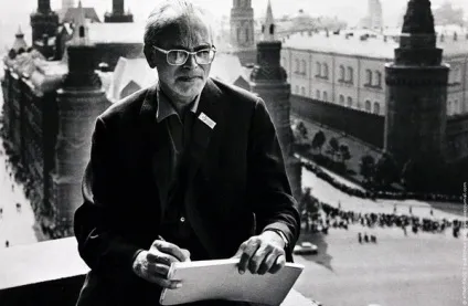 геніальний Бідструп