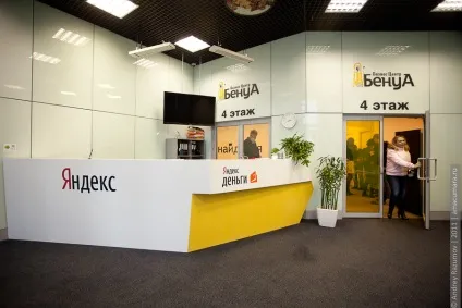 Де заховані таємниці яндекса