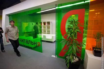 Де заховані таємниці яндекса