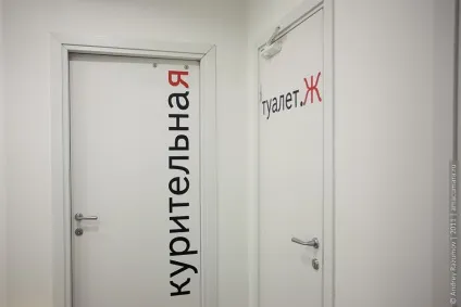 Де заховані таємниці яндекса
