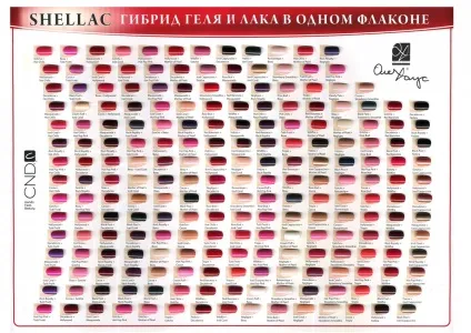 Гель-лак для нігтів cnd shellac (снд шелак) відгуки, палітра, фото дизайну нігтів (cnd shellac) Гель-лак для нігтів cnd shellac (снд шелак) відгуки, палітра, фото дизайну нігтів