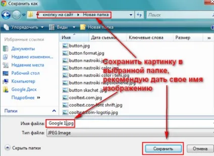 Генератор кнопок для сайту