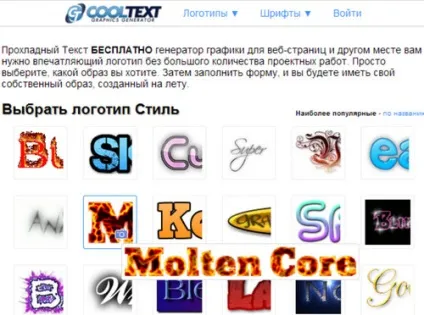 Генератор кнопок для сайту