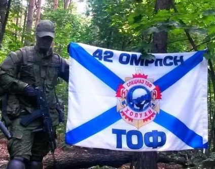 Десь в нетрях про