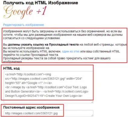 Генератор кнопок для сайту