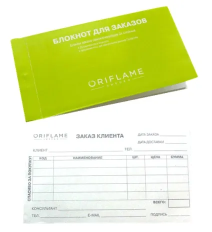 Де знайти роботу в 14 років мій oriflame (робота в оріфлейм) Де знайти роботу в 14 років мій oriflame