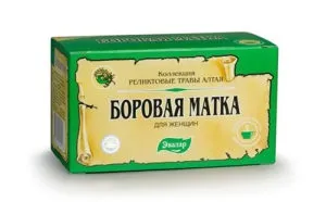 Гіпоплазія матки лікування народними засобами в домашніх умовах (засобами) Гіпоплазія матки лікування народними засобами в домашніх умовах