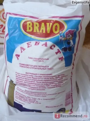 Гіпс будівельний bravo - «лиття з гіпсу - просто і дешево! Сувеніри на новий рік своїми руками! (Гіпс) Гіпс будівельний bravo - «лиття з гіпсу - просто і дешево! Сувеніри на новий рік своїми руками!