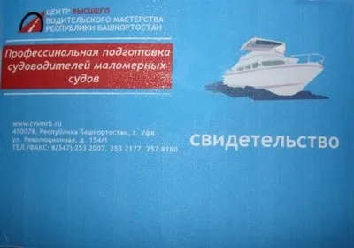 ГИМС реєстрація, техогляд, вимоги, правила (ГИМС) ГИМС реєстрація, техогляд, вимоги, правила