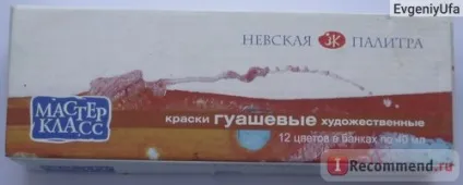Гіпс будівельний bravo - «лиття з гіпсу - просто і дешево! Сувеніри на новий рік своїми руками! (Дешево) Гіпс будівельний bravo - «лиття з гіпсу - просто і дешево! Сувеніри на новий рік своїми руками!