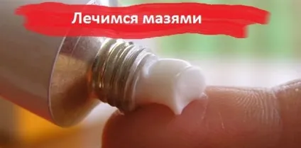Гнучкий на долонях рук симптоми, причини, лікування (долонях) Гнучкий на долонях рук симптоми, причини, лікування