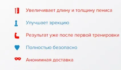 Гідро hydromax (Гідромакс) для збільшення члена відгуки, інструкція, де купити hydromax, (гідро) Гідро hydromax (Гідромакс) для збільшення члена відгуки, інструкція, де купити hydromax,