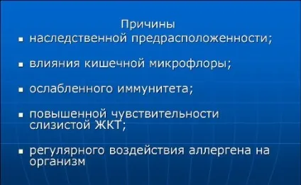Гіпоалергенні продукти список самих гіпоалергенних продуктів для дорослих і дітей (гіпоалергенні) Гіпоалергенні продукти список самих гіпоалергенних продуктів для дорослих і дітей