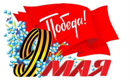 Головна, офіційний сайт гбуз «крайова лікарня №3» міністерства охорони здоров'я Житомирської (ХВОРОБ УЧАСНИКІВ ВЕЛИКОЇ ВІТЧИЗНЯНОЇ) Головна, офіційний сайт гбуз «крайова лікарня №3» міністерства охорони здоров'я Житомирської