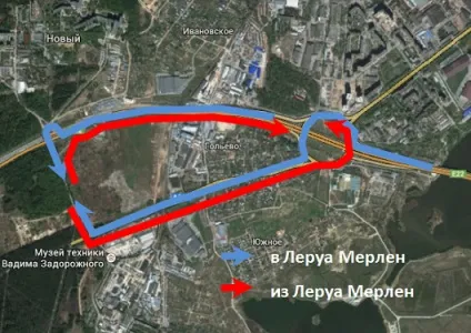 Гіпермаркет будматеріалів Леруа Мерлен