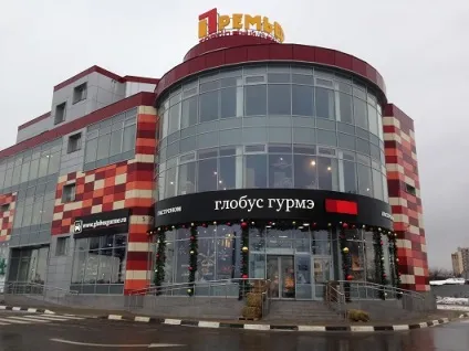 Гіпермаркет будматеріалів Леруа Мерлен