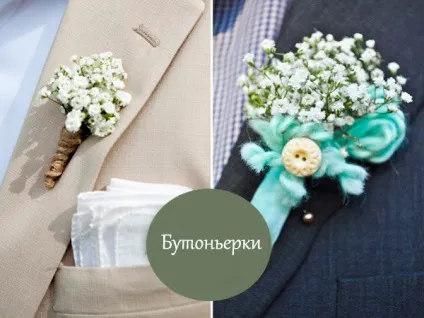 Гипсофила на весіллі