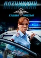Глухар 1 сезон дивитися онлайн безкоштовно (1-48 всі серії) (нерозлучні) Глухар 1 сезон дивитися онлайн безкоштовно (1-48 всі серії)