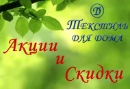 Гобеленові покривала на ліжко (Королівська колекція постільної білизни) Гобеленові покривала на ліжко