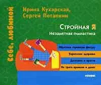 Гормони регулюють вагу