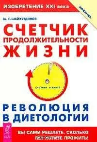 Гормони регулюють вагу