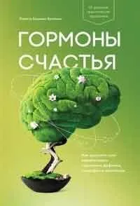 Гормони регулюють вагу