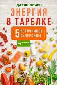 Гормони регулюють вагу