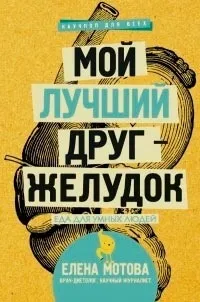 Гормони регулюють вагу