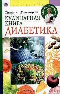 Гормони регулюють вагу