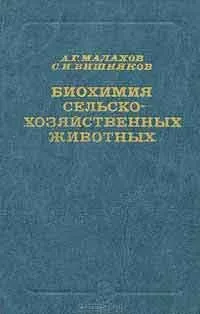 Гормони регулюють вагу