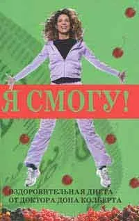 Гормони регулюють вагу