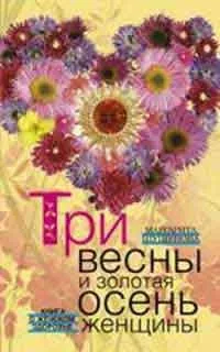 Гормони регулюють вагу
