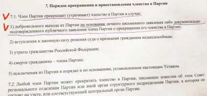 Міськвиборчком Севастополя відмовив колесниченко в реєстрації, або чому навіть мертвого лева бояться (міськвиборчком) Міськвиборчком Севастополя відмовив колесниченко в реєстрації, або чому навіть мертвого лева бояться