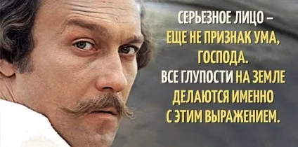 Дурні фрази, цікавий факт (дурні фрази) Дурні фрази, цікавий факт