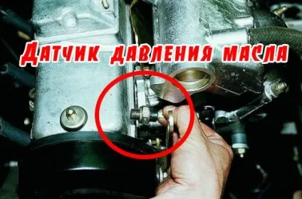 Горить лампа тиску масла