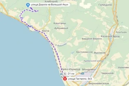 Гора ахун Первомайськ як дістатися самостійно з Первомайськ і Адлера (гора ахун сочи) Гора ахун Первомайськ як дістатися самостійно з Первомайськ і Адлера