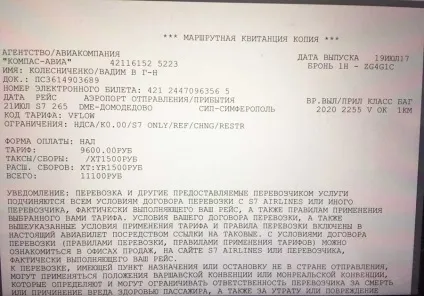 Міськвиборчком Севастополя відмовив колесниченко в реєстрації, або чому навіть мертвого лева бояться (Севастополя) Міськвиборчком Севастополя відмовив колесниченко в реєстрації, або чому навіть мертвого лева бояться